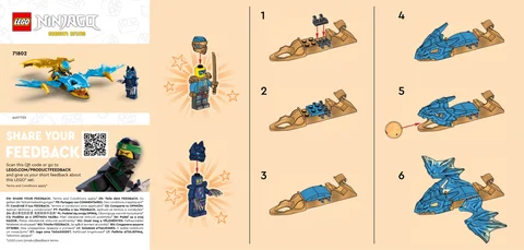 lego 乐高 71802